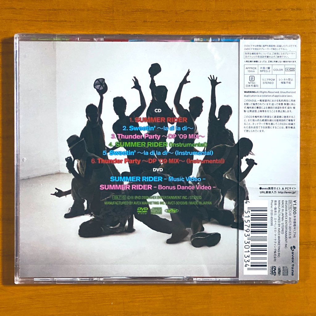 本日で発売から17年！ 2009年7月15日 発売 【SUMMER RIDER/DA PUMP