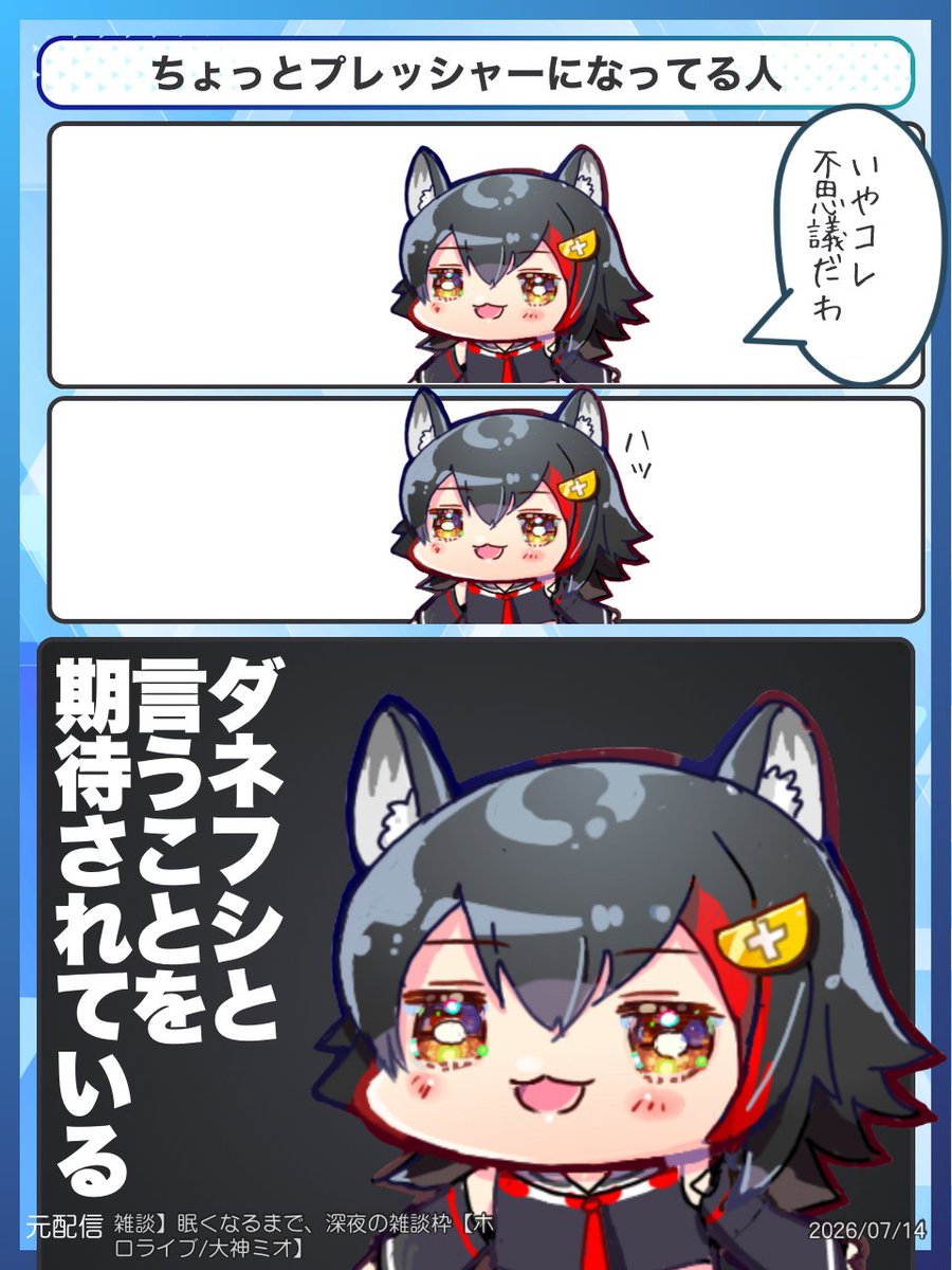 holo_jong's tweet photo. ちょっとプレッシャーになってる人
#みおーん絵 https://t.co/nFfEP82Dtl