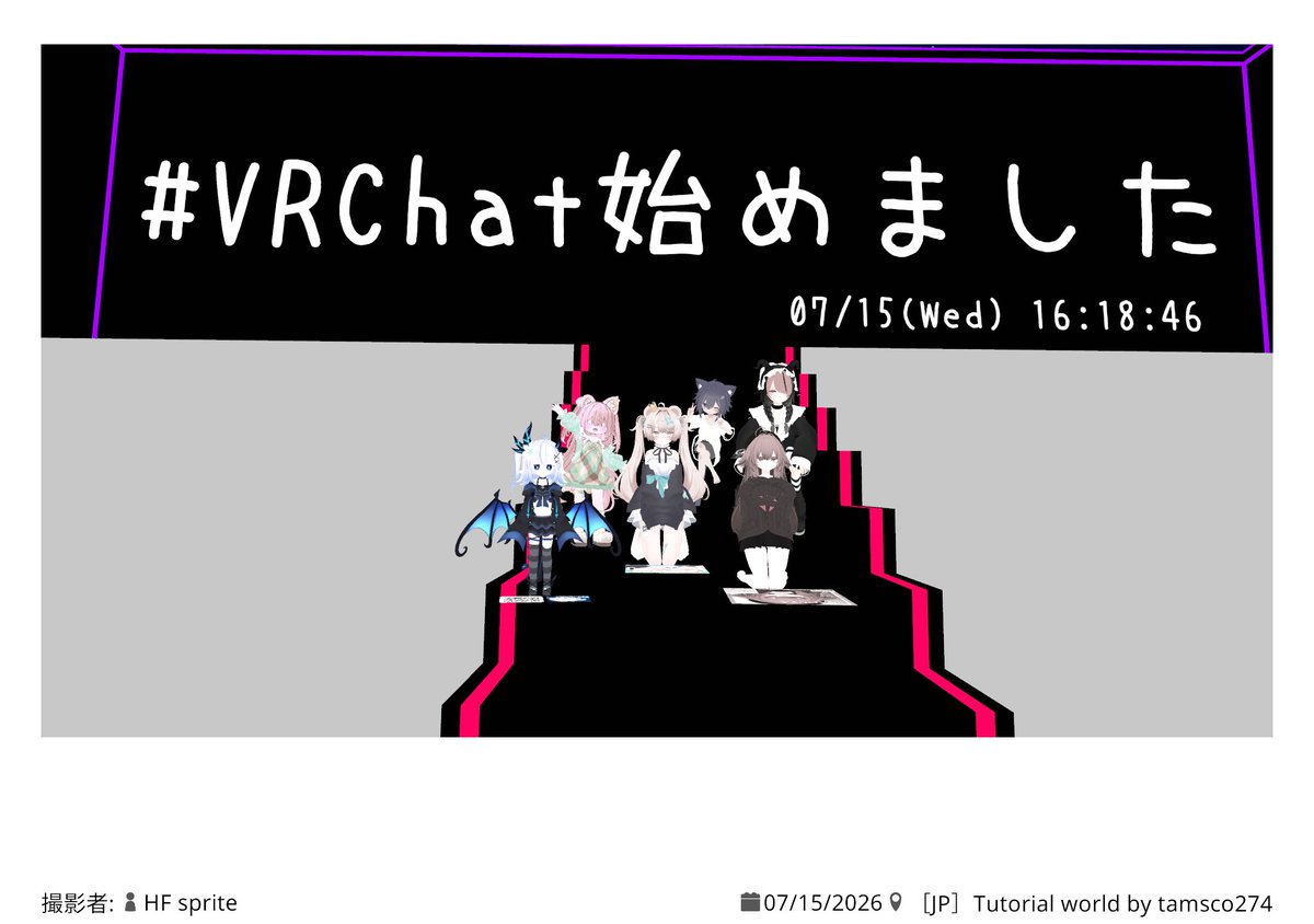teiensuzu's tweet photo. #VRChat始めました
友達いっぱいできるかな！？ https://t.co/3D1noLByVm