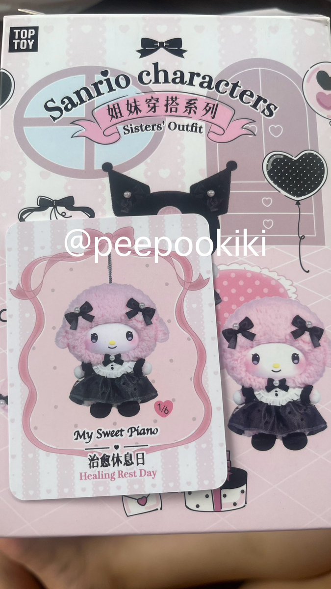 peepookiki's tweet photo. ส่งต่อน้อง sanrio แท้ เช็คการ์ดยังไม่ได้แกะค่ะ🥺 320 ส่งฟรี🎀 
มีกล่อง + การ์ด + ถุง ให้ตามรูปเลยยย 
#ตลาดนัดsanrio #ตลาดนัดซานริโอ้ #ของเล่นมือสองญี่ปุ่น #กล่องสุ่ม #toptoy #โล๊ะ #ตลาดนัดของเล่นญี่ปุ่น #ส่งต่อเสื้อผ้ามือสอง #ส่งต่อมือสอง https://t.co/VulQ7QCNlY