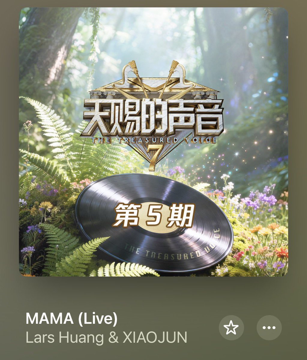 XIAOJUNTEAM's tweet photo. [260715 UPDATE]

Lars Huang x #XIAOJUN ‘MAMA’ Live stage at The Treasured Voice S7 is NOW AVAILABLE to listen at ⬇️
#XIAOJUNxTheTreasuredVoiceS7 

YouTube Music
🔗 https://t.co/4vaEtuhciU 

Spotify
🔗 https://t.co/SlaGk9bjVp

Apple Music / Download on iTunes
🔗 https://t.co/BkSCtkFeFL

#샤오쥔 #肖俊