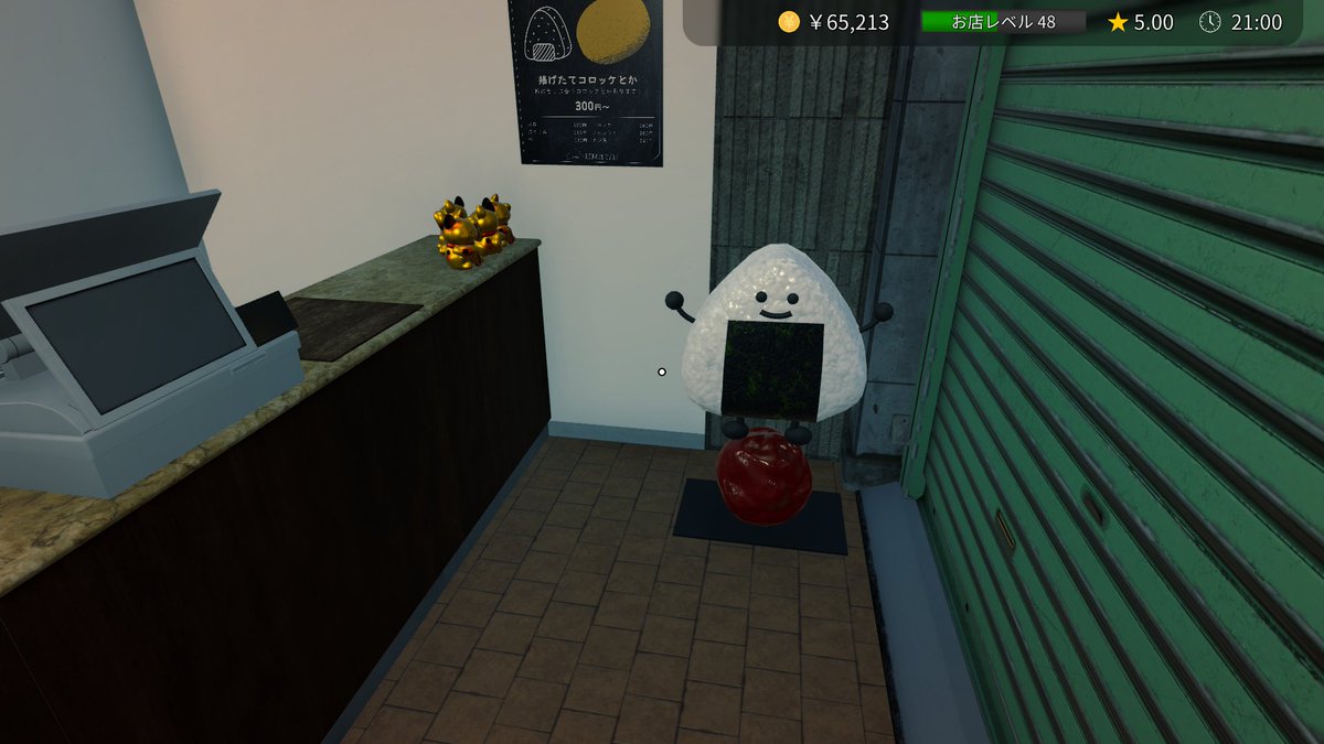 cranpun's tweet photo. この手のゲーム、バイトなり自動品出しなり、楽になっていくことが多いんだけど、最後まで、徹頭徹尾、手仕事…！

操作感が小気味よく、作業好きにはたまらない。

これはクリアの証のおむすびくん https://t.co/QJGofl5Ami