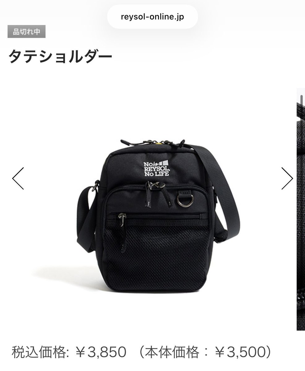 fro7_9325's tweet photo. @masami101519 同じメーカー品と思われるものがあったんですけど、すぐ売れちゃったんですよね…笑 https://t.co/STpQELhTUy