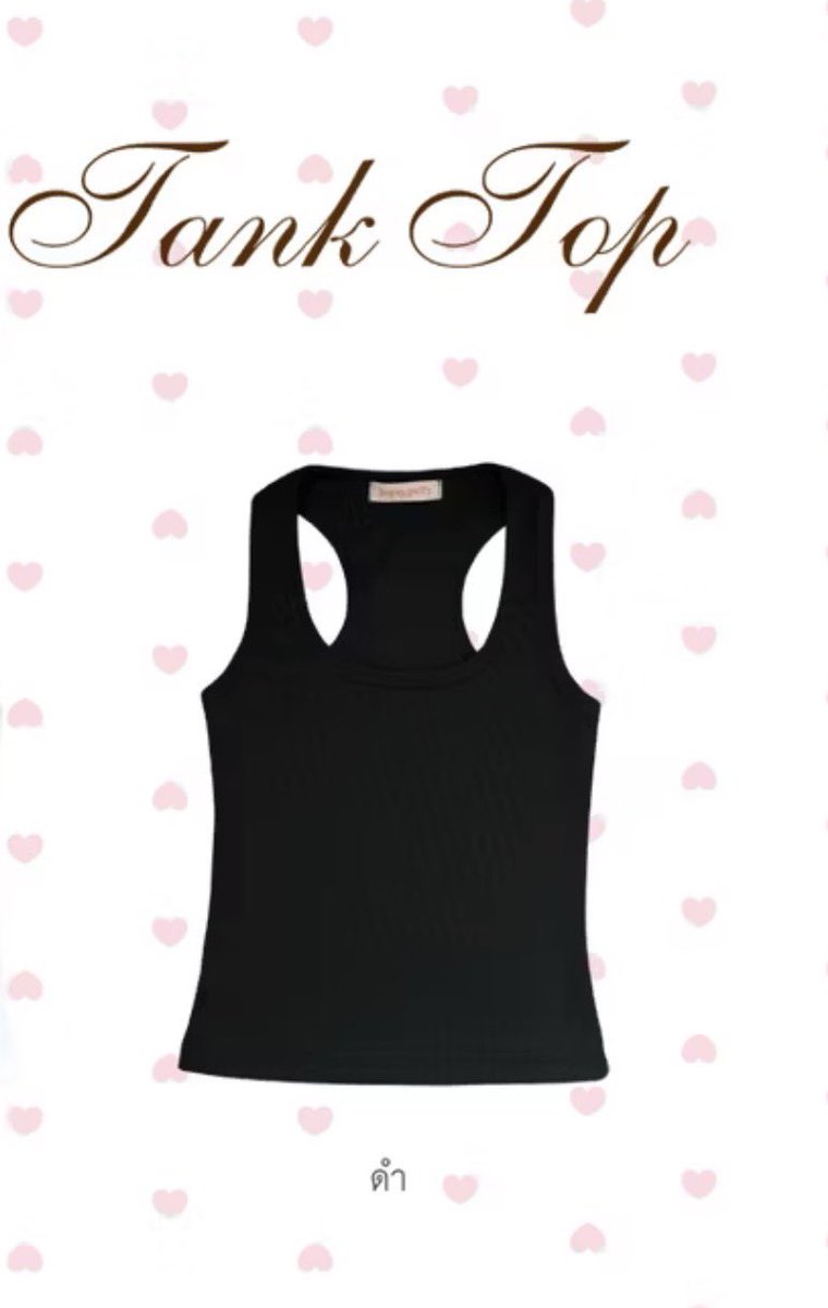 jlyrmm's tweet photo. ส่งต่อ เสื้อกล้าม สายเดี่ยว tank top dopey.puffy
สีดำ ไม่เคยใส่

100 รวมส่งเอกชน

#ส่งต่อเสื้อผ้า #ส่งต่อเสื้อผ้ามือสอง #ส่งต่อเสื้อผ้ามือ2 #ส่งต่อdopey #ส่งต่อstylist #ส่งต่อsisterfabric #ส่งต่อvgh #ส่งต่อbrandy #ส่งต่อsubdued https://t.co/BufAxDhQAV