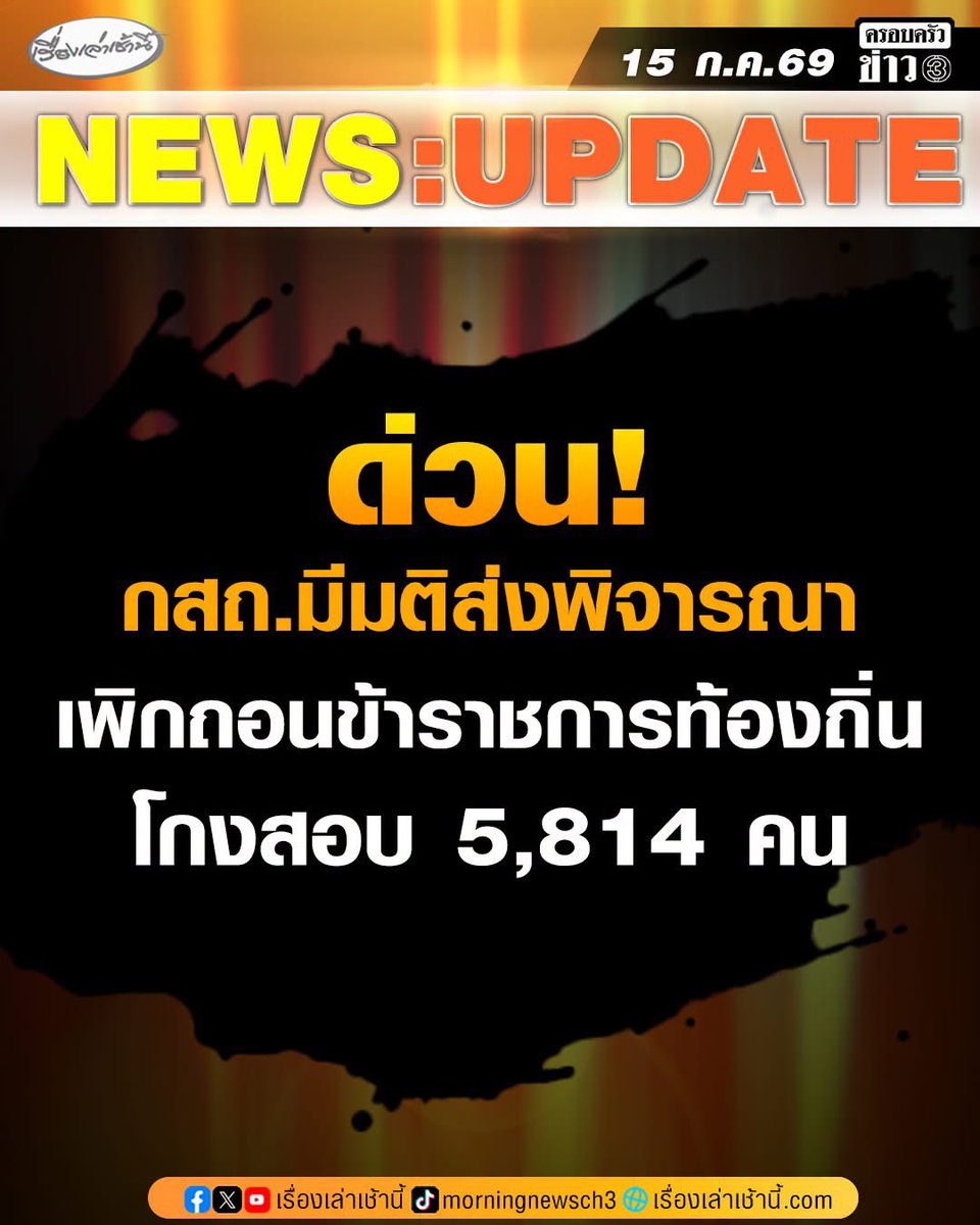 Petae_Lynch's tweet photo. ต้องเรียกเงินเดือนคืนด้วยจ้า https://t.co/L438xtcP2m