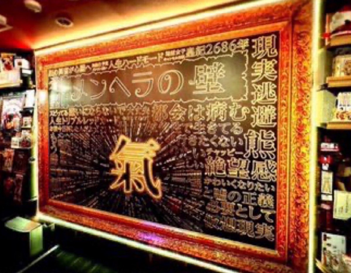 🎌昭和101年07月15日(水)🎌 🍴グラタン🍴 🖼️メンヘラの壁・21:00