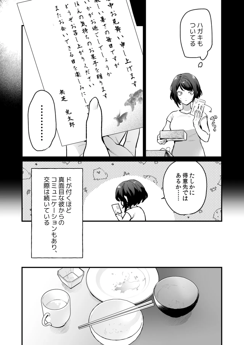 nesoo45's tweet photo. https://t.co/qpSAb5zZCs