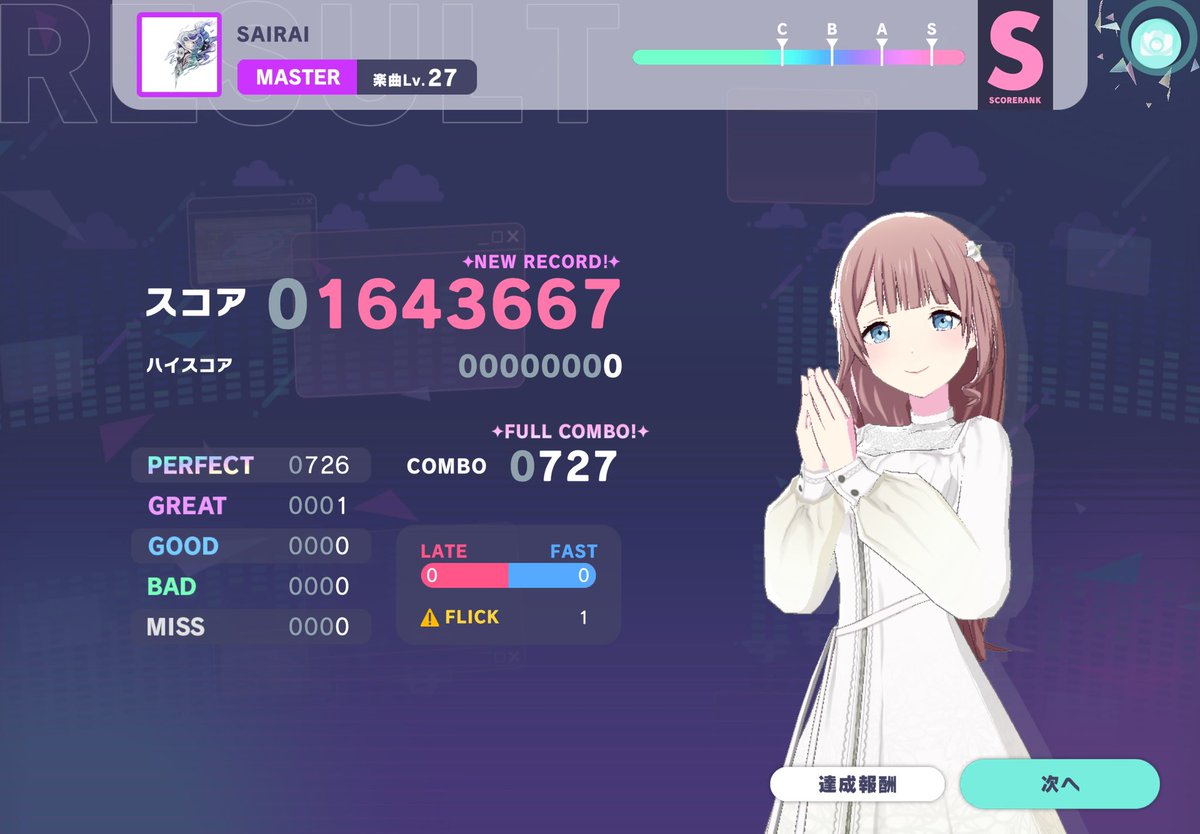 FeUeuxk's tweet photo. 🟪新規FC×4🎹

比較症候群
Masquerade
SAIRAI
99 Glooms https://t.co/0oHFzk5LKV