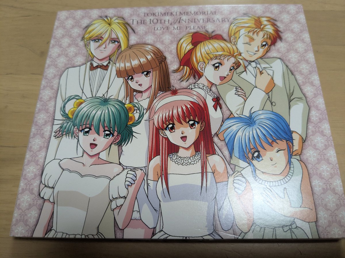 happymerry1's tweet photo. ついに手に入れてしまった
The 10th Anniversary~Love Me Please~

みんなウェディングスタイルだし
意味深！

#ときメモ https://t.co/juWnBq8LTe