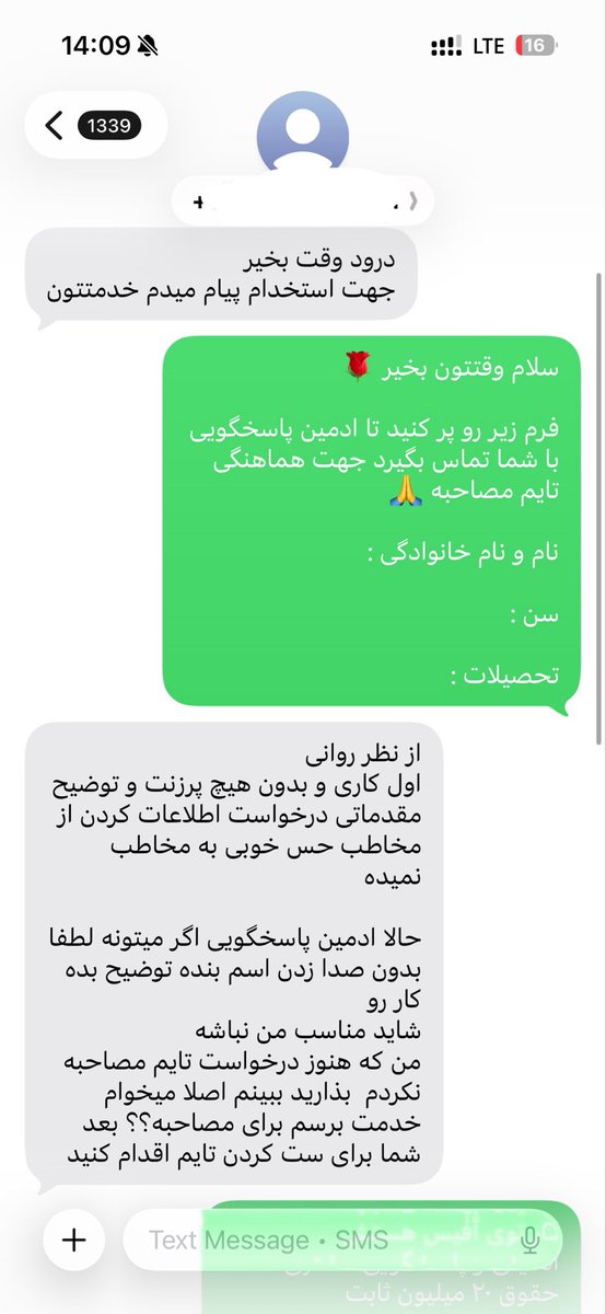 namaloom71's tweet photo. @Serotonin_99 این قسمت نیروی گران
همه چی تو آگهی نوشته شده بود
همه چی ! https://t.co/SABuMXeSYS