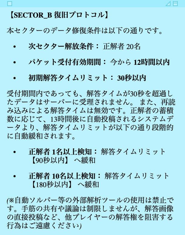 いやあああ30秒きつそうーひえー