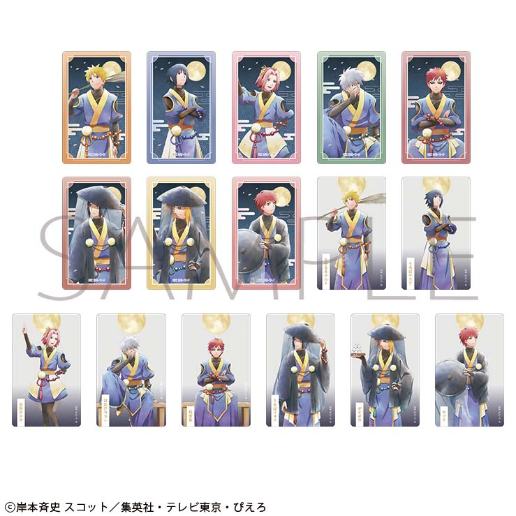 今日の24時まで限定NARUTOLive プレミアムシート限定グッズ　バラ売り可 コレイズで予約開始！ NARUTO-ナルト- 疾風伝_メモリアルクリアシート