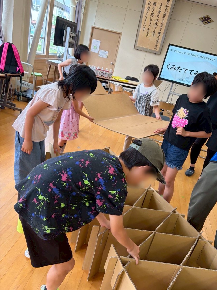 fukukoya_'s tweet photo. 7月4日（土）、惇明小学校で開催された「わんぱく村」に参加させていただきました！
今回、大学生は料理教室・おもしろ実験教室・防災教室に参加し、子どもたちと一緒にさまざまな体験をしました🍳🧪

防災教室では、福知山で起こった災害について学んだ後、段ボールベッドづくりに挑戦📦 https://t.co/FvSGDRcz5v