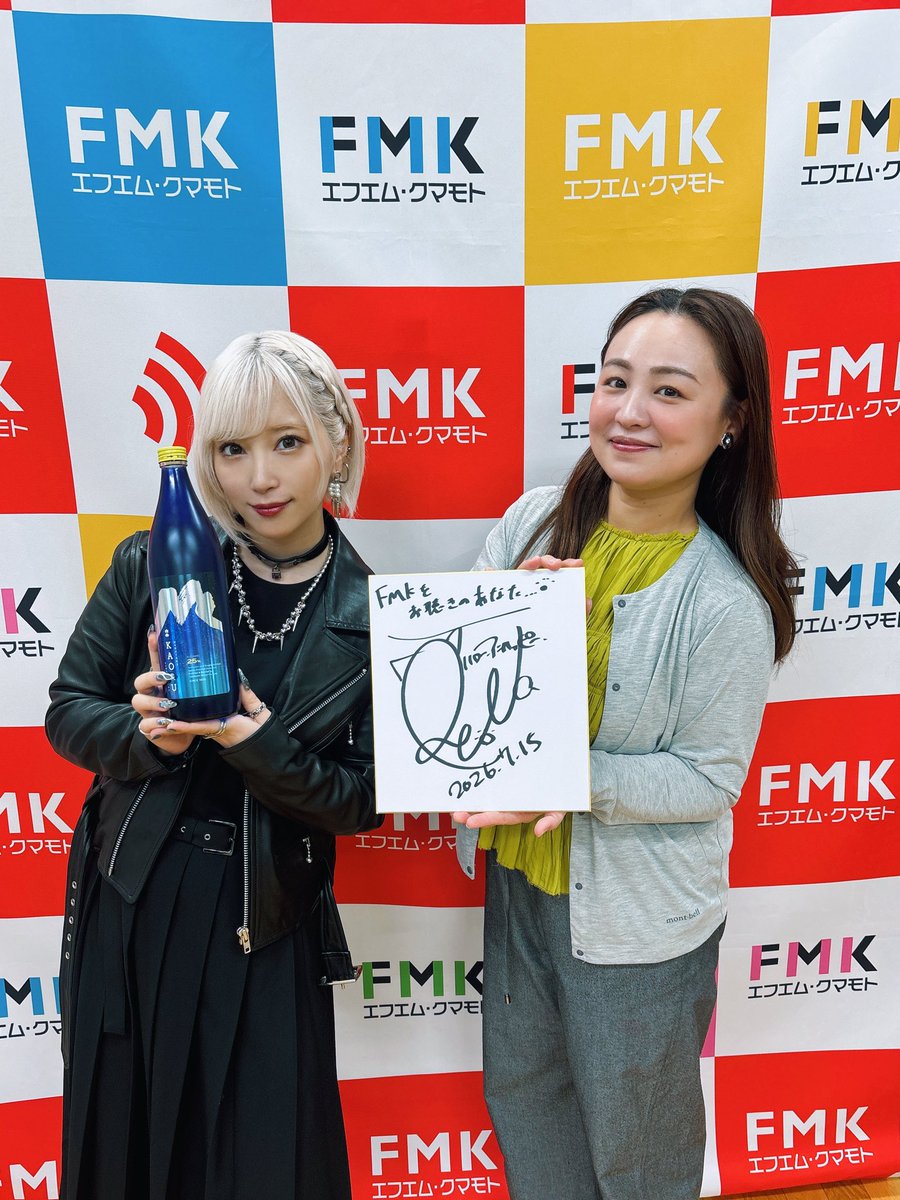 xoxleoxox's tweet photo. FM熊本「FMK RADIO BUSTERS」
スタジオゲスト生出演させていただきました…！🐻

『Amore』リリースに先駆けて、そして九州にワンマンライブ #DeTOUR動脈 でただいまする直前にお届けしたおしゃべり。

お聴きくださったあなた、樫山結さん、ありがとうございました…💐

#fmkrb #FMK
#ReoNa_Amore https://t.co/t8ZPl5YQs5