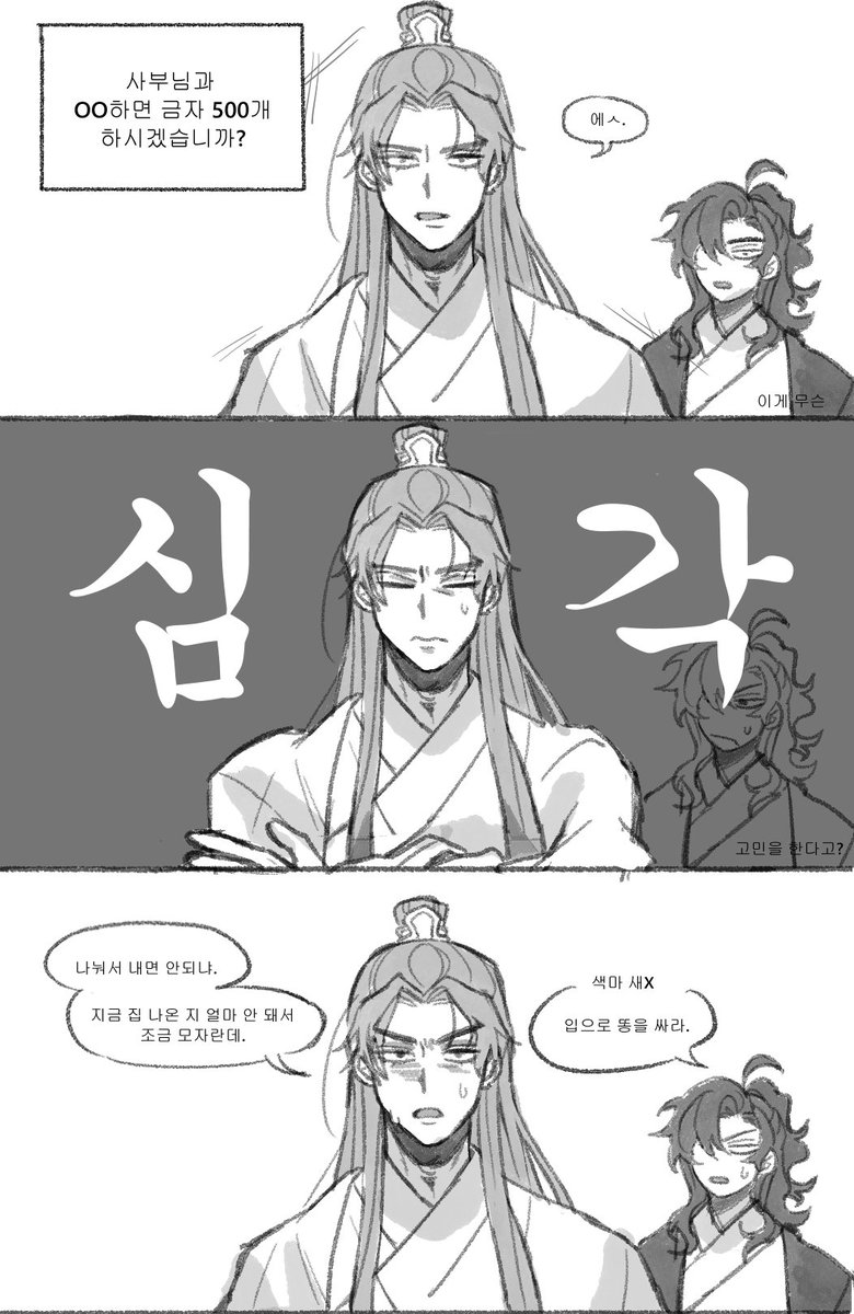 ing764's tweet photo. 빈칸은 상상에 맞기겠습니다. https://t.co/ZEk7b0uuia