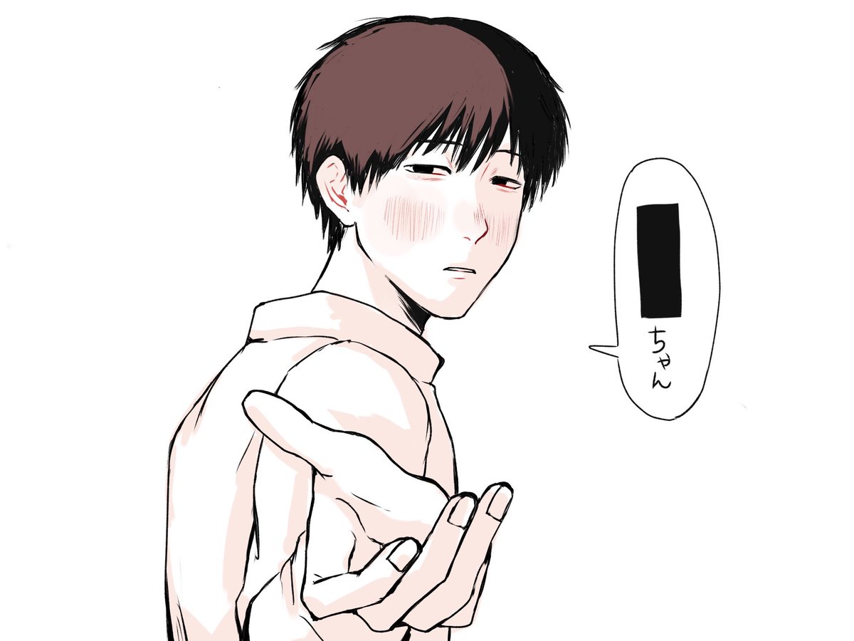 sos0s029_2's tweet photo. #ドムドムチーチー 
幼馴染マユウラ https://t.co/m0x8YB7yR8
