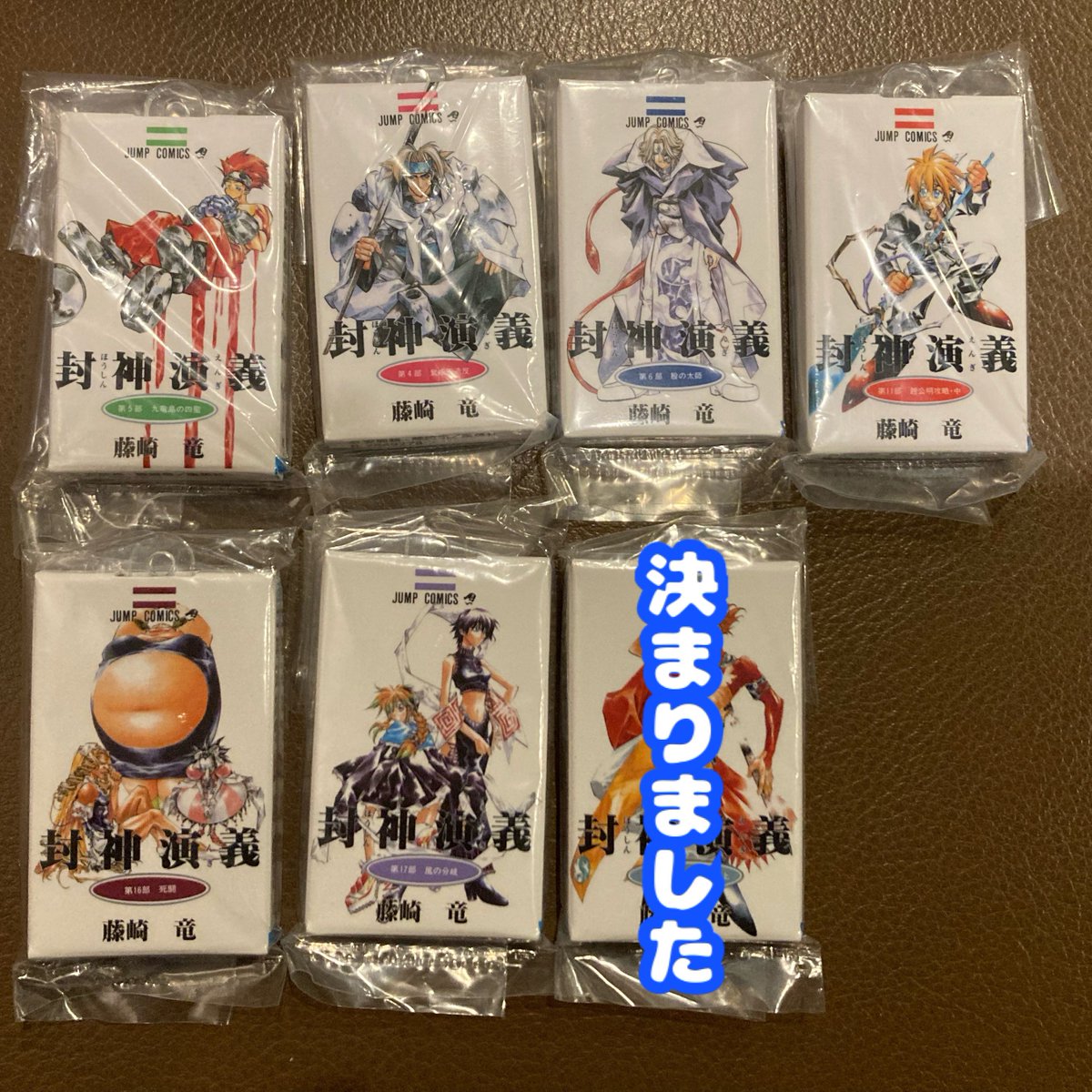 nyan_bpro's tweet photo. 【交換】封神演義 COMICS CHARM COLLECTION 01 02

譲：哪吒 黄飛虎 聞仲 天祥 雲霄三姉妹 喜媚＆貴人

求：王天君 武王＆邑姜

郵送のみ📮𓈒𓂂𓏸
コンプ目的です
出先の為、ID無しで申し訳ございません

お気軽にお声掛けください https://t.co/papDe4uZcc