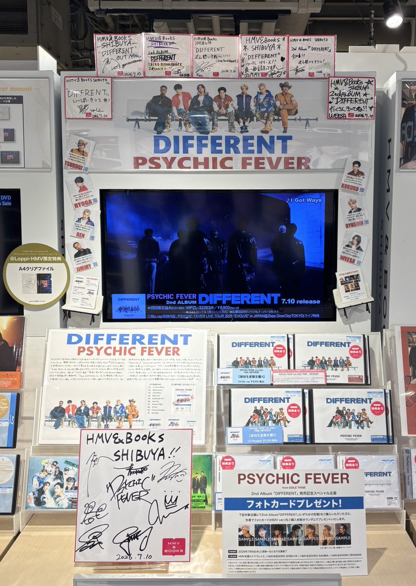 先日寄っていた渋谷HMVさん😊 KOKOROの色紙の♾️マークと 🍀.⋆マーク
