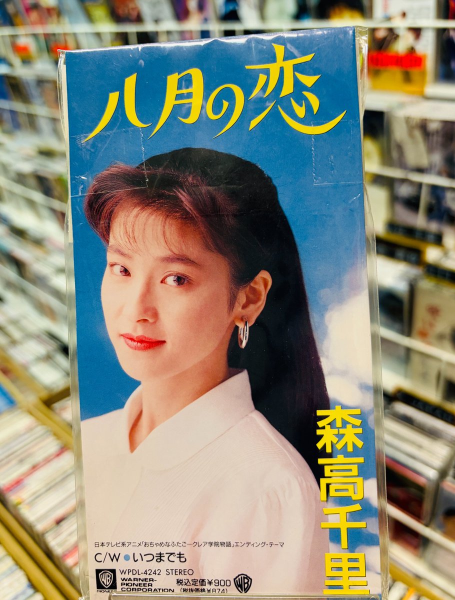 中古CD専門店@大阪 C-STATION (@CSTATION_usedcd) / Posts / X