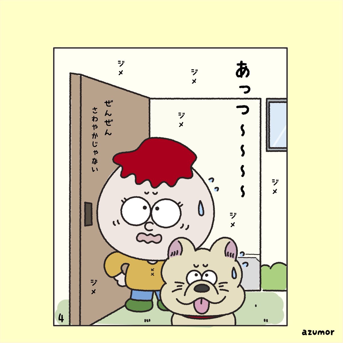 _azumor_'s tweet photo. 四コマ「あささんぽ」🐶

#イラスト #絵描きさんと繋がりたい #キャラクター #四コマ漫画 #illustration https://t.co/Qoc5lJOAGH