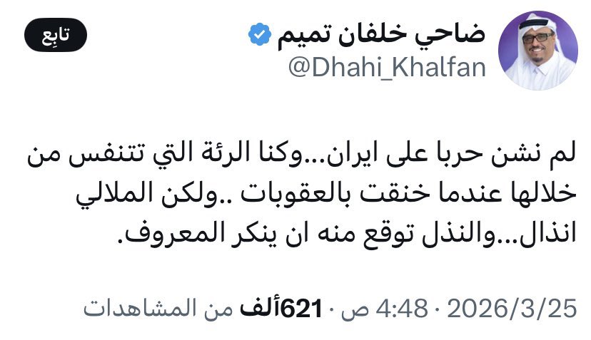 سعود 🇸🇦 tweet media