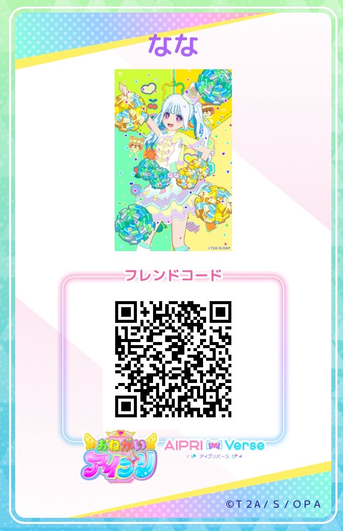 blosnapo77's tweet photo. 今回の星3衣装だけどめちゃくちゃ可愛くてお気に入り！！！
誰かうちの子と踊ってくれー‼️

 #おねがいアイプリ
 #アイプリバース https://t.co/NJ7Tr5RFyQ