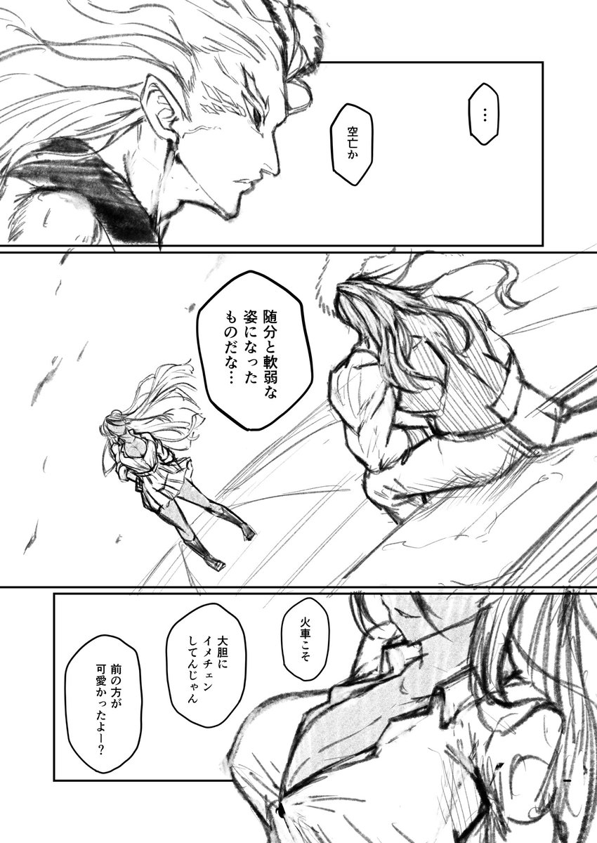 1kzkw's tweet photo. ○○の陰陽師 https://t.co/tXeibBK2Zw