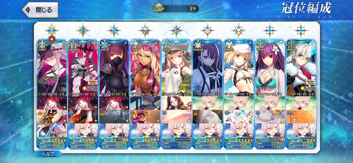 FGO22700512's tweet photo. Quick好きのエンジョイ勢です♪
少数ですが #FGOフレンド募集
※申請した方のみ
　『いいね』をお願いします。

・絆20%を置かない
　(戴冠の剣、騎、術のみ例外)
・下位互換、旅など置かない
・術TTのみ https://t.co/2ieRYwzyT3