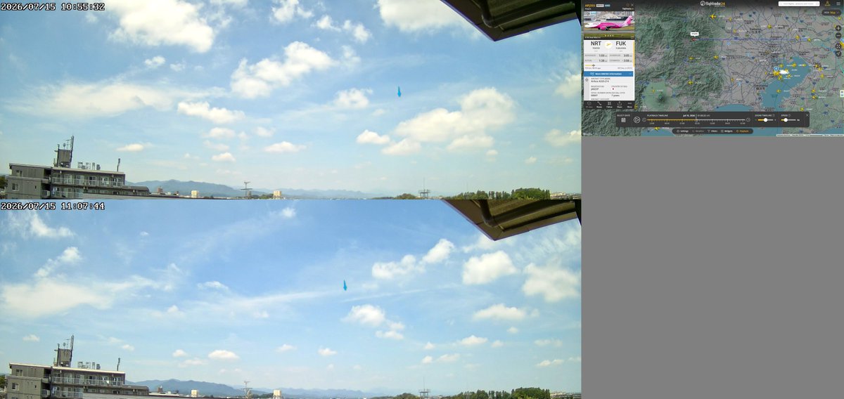 Kokuwa2's tweet photo. (1of2)
#ケムトレイル #Chemtrails #人口削減 #Agenda21
2026/07/15 Wed
散布検出：全5機
検出機集計
・所属団体別
　　日本:2 (JAL,Peach)
　　米国:2 (United)
　　台湾:1 (EVA)

散布開始点：東経139度10～20分：奥多摩町,平塚市,熱海市周辺
拡散・降下先：関東南部一帯 https://t.co/3RpK4vm76Y