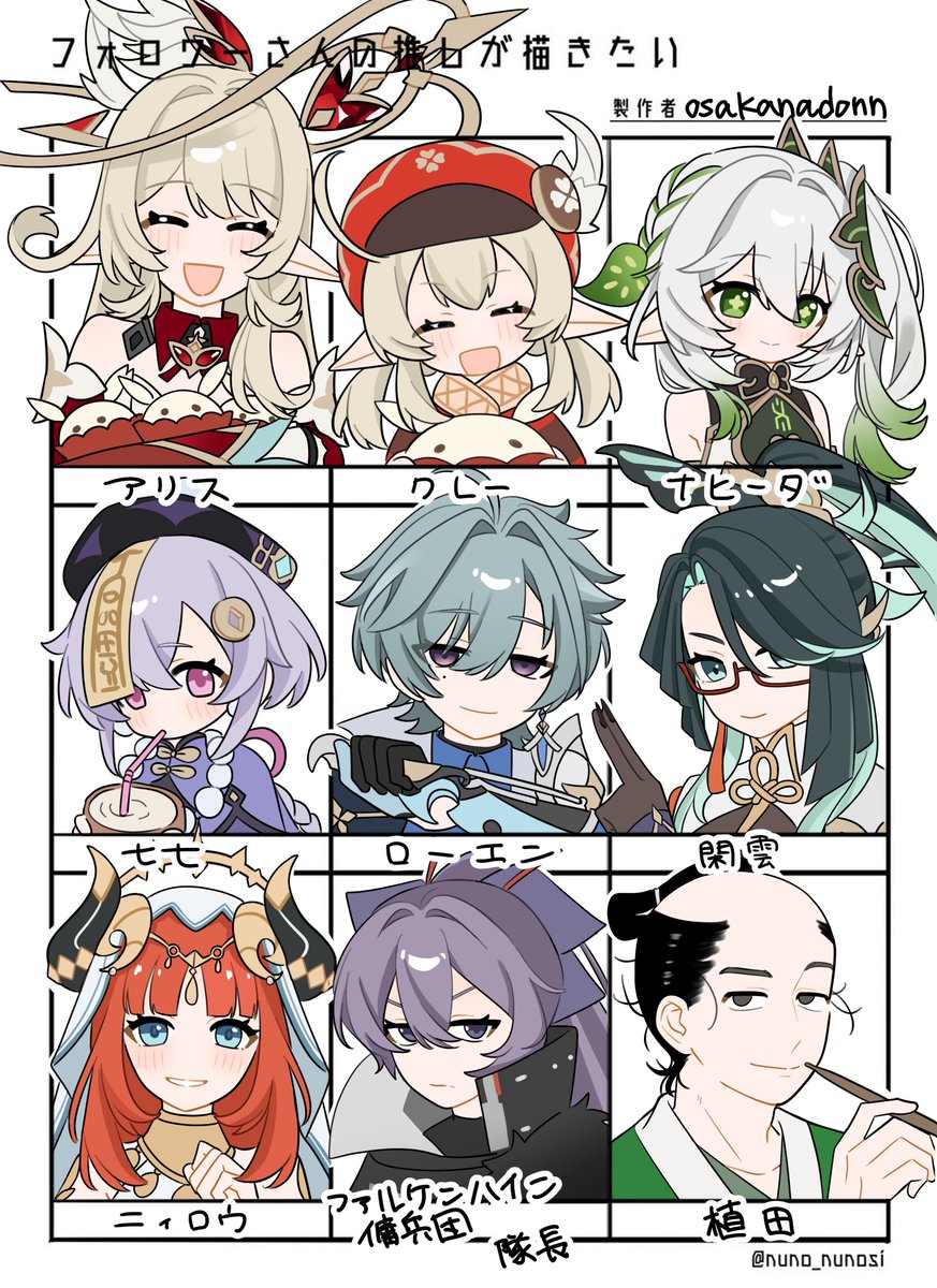 くまね tweet media