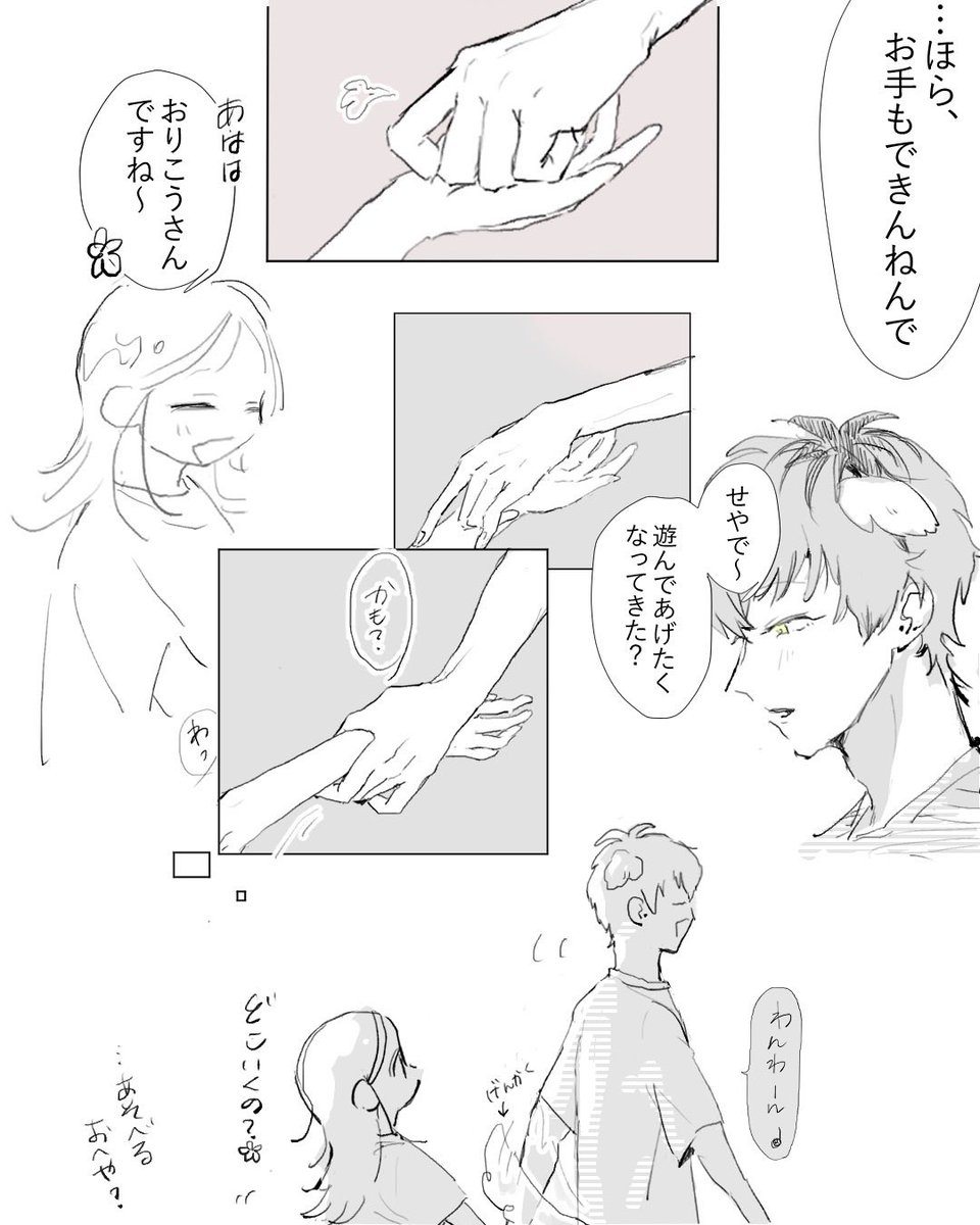 Minene_dh_6's tweet photo. もう宅配でいっか🎋 #hpmiプラス （1/4-4/4） https://t.co/QuHVNPzyai