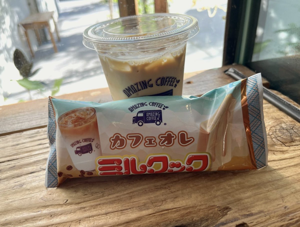 125ts_'s tweet photo. どうしてもミルクックと出会えなくてアメコ行ってやっと食べられた〜😊
めちゃくちゃ暑い日だったから氷感じられるのぴったりで最高でした🫶🏻アメコのデザート何食べても当たりで嬉しい
改めて、11周年おめでとう🌱

#EXILETETSUYA
#AMAZINGCOFFEE
#ミルクック https://t.co/jmYt0nuRhp
