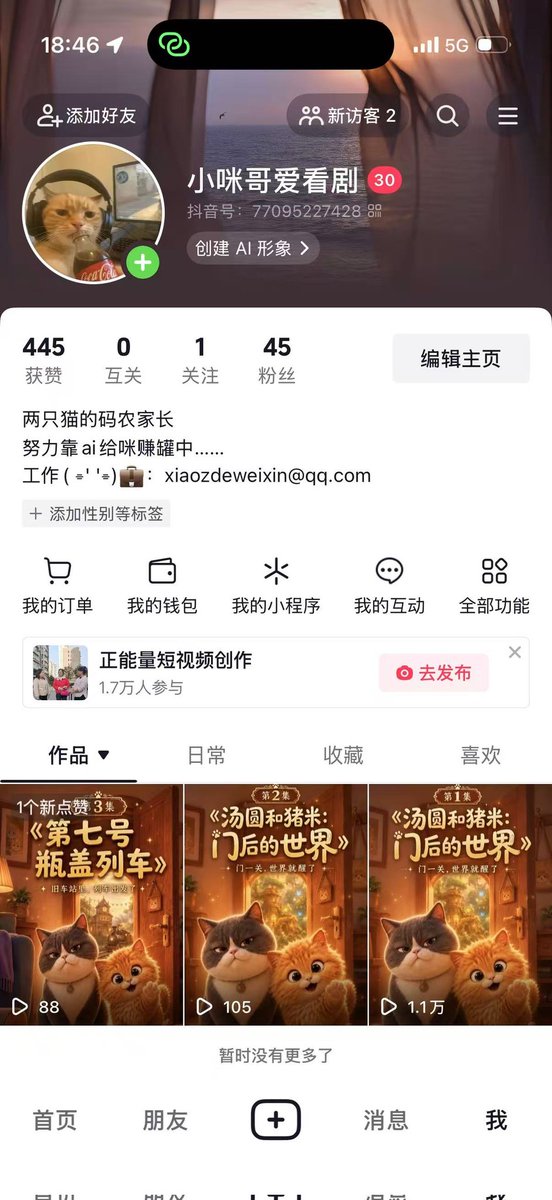 Lora Xiao tweet media
