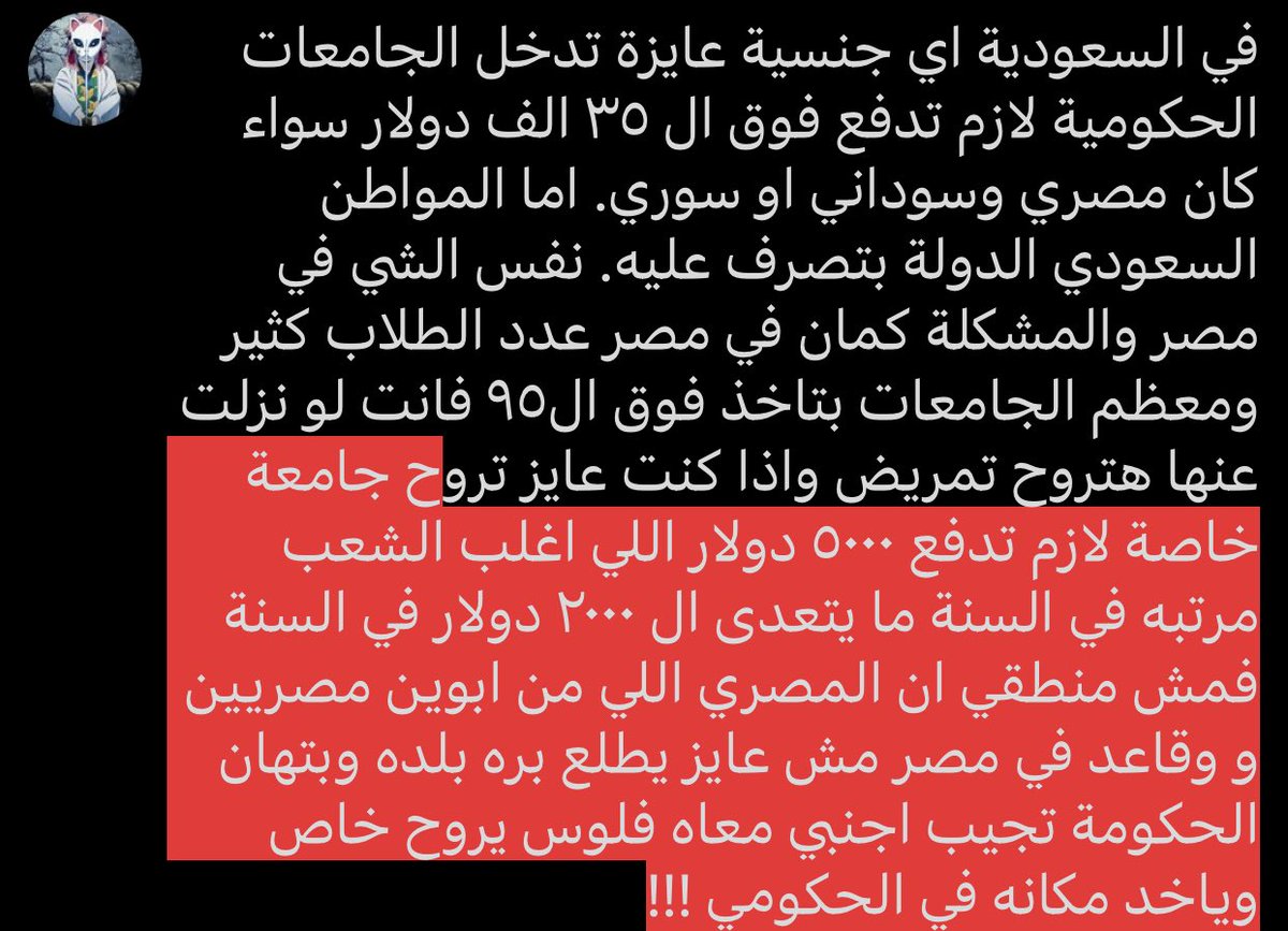 XEN0_01's tweet photo. @NetoJalil @TmanMhmwd6220 https://t.co/vmeikBtHco