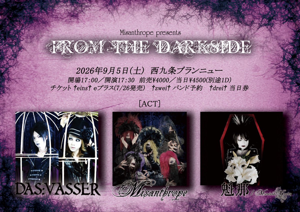 V系中古CD ネバーマインド (@nevnevcom) / Posts / X