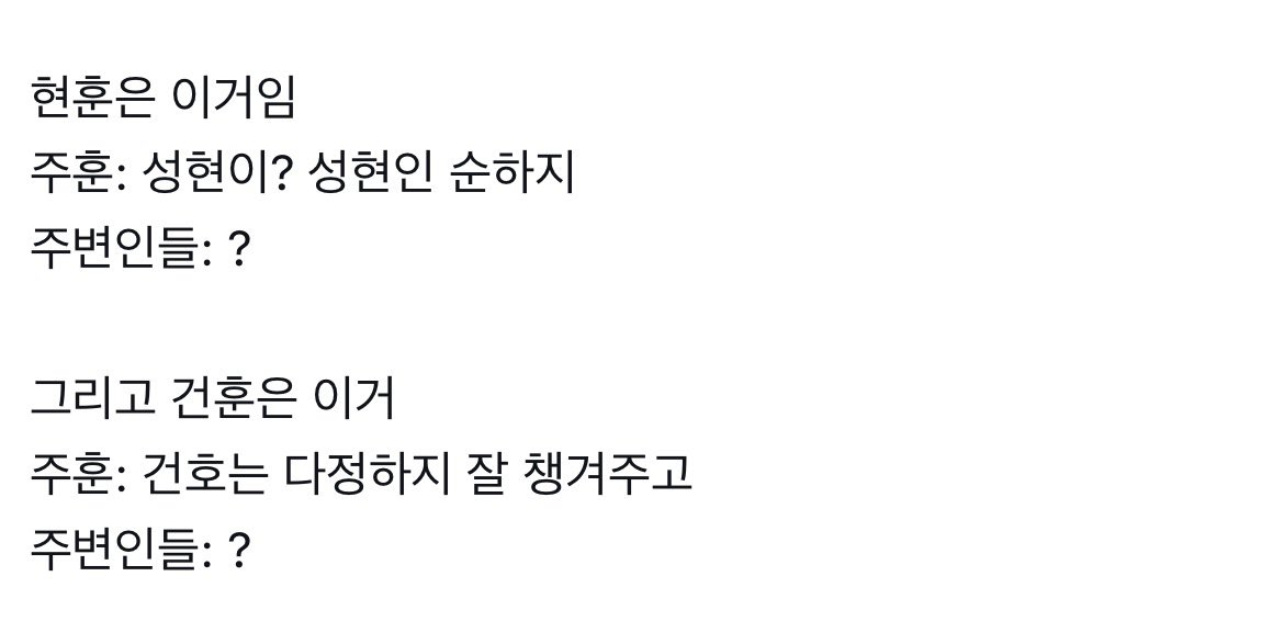 tidontwonk's tweet photo. 낭쮼 셩쮼 틴훈
안이어짐 조각글 모음 https://t.co/Zz2D3t1BRu
