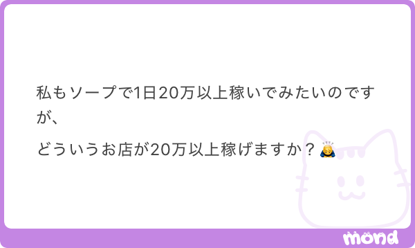 haneisan333's tweet photo. 質問って積極的にした方がいいよね
【ALT】 https://t.co/ms8mJCYVS8