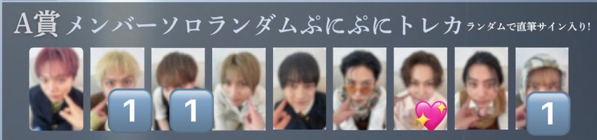 hy0_hal's tweet photo. SUPER★DRAGON スパドラ Call Me Asap NUMBER 交換 タワレコ

ぷにぷにトレカ
【譲】🔢 古川毅 ジャン海渡 柴崎楽
【求】💖 池田彪馬

郵送での交換希望📮
検索からもお気軽にお声掛けください https://t.co/UP9ayWlU8r