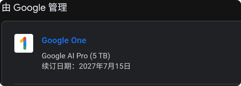 一地鸡毛 tweet media