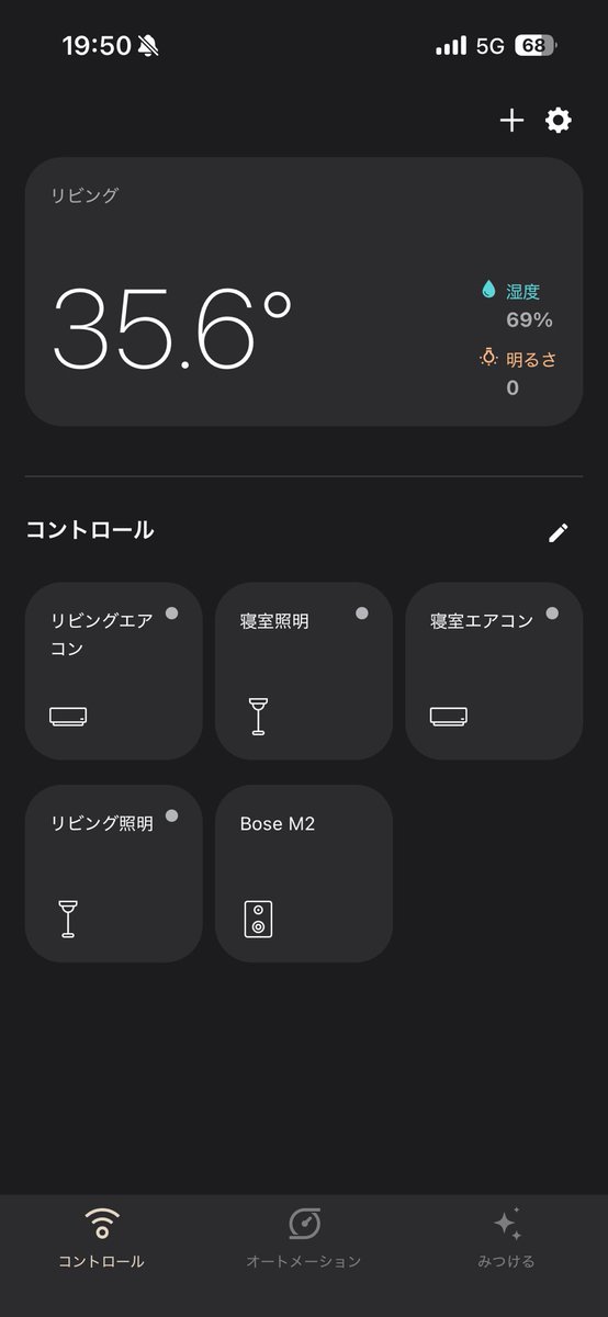 Mikagejp's tweet photo. 部屋暑くなりすぎで草 https://t.co/F1OOb4ajwl