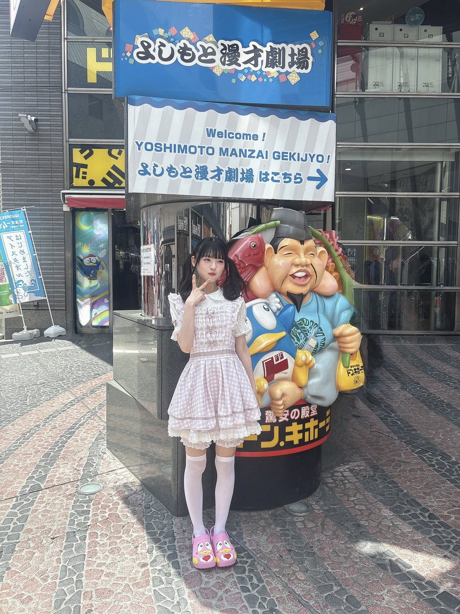 新澤 菜央（NMB48） (@_shinshin_48) / Posts / X