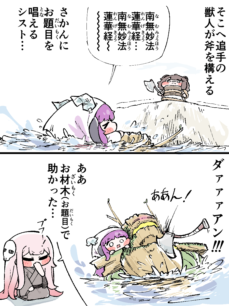 ばいちく＠トリッカル (@F27ZK3UsMw34038) / Posts / X