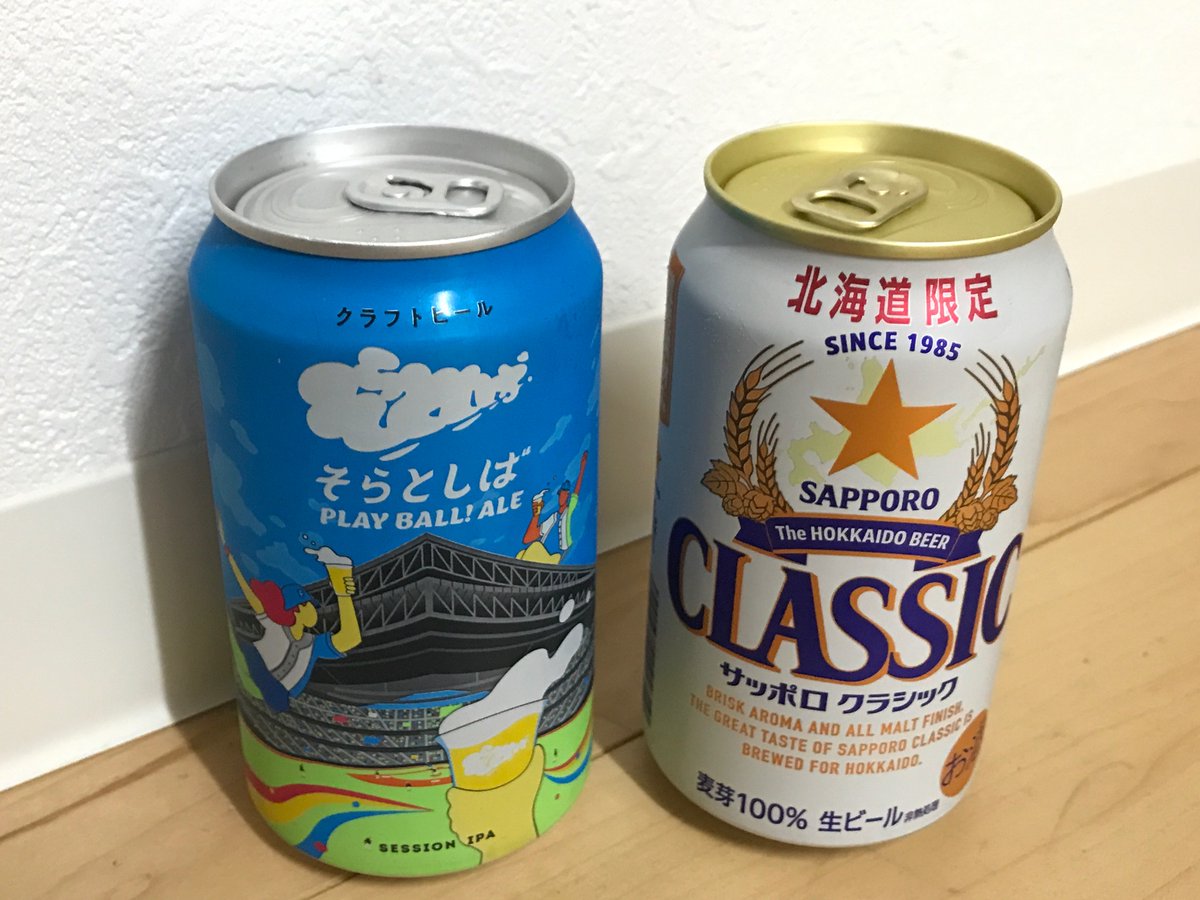 itomotoi's tweet photo. 私「ソフトバンクに勝った日はクラシック！」
妻「今年あと何本呑めることやら・・・」

日7-6ソ
#lovefighters https://t.co/D7cfOLYnkj