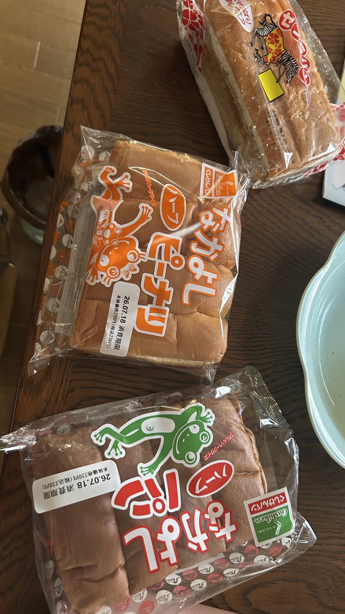 CJ26905056's tweet photo. 沖縄のご当地パンらしい、なかよしパンを買ってみた🍞

給食のパンを思い出す懐かしい黒糖の香り
意外とあっさりした優しい甘さ

ゆるい🐸のデザインも、みんなとシェアできる＝仲良しって発想のネーミングも、全てが見事に噛み合ってて素晴らしい✨ https://t.co/ijkgd9SwV9