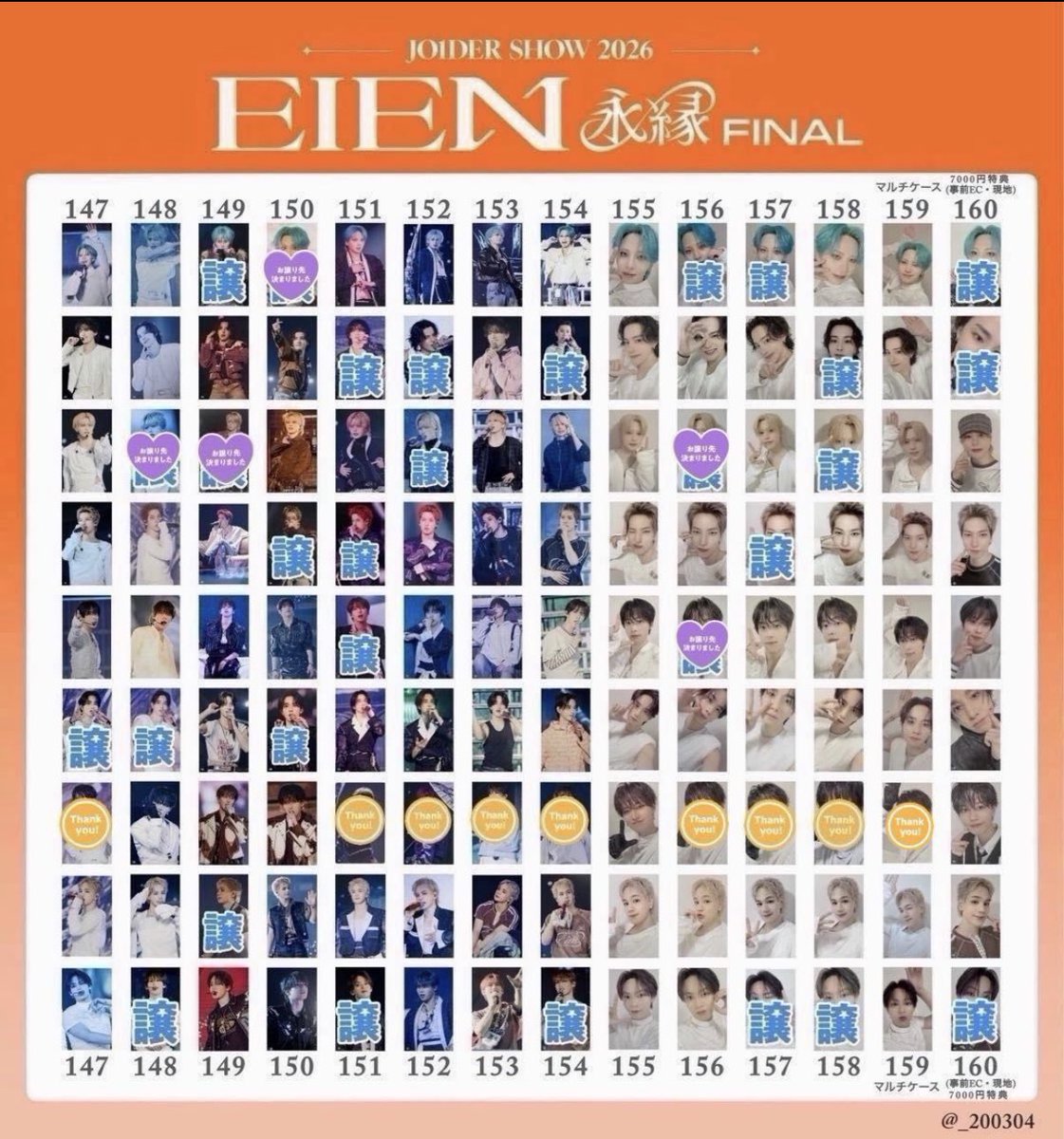 _m_m_jamini's tweet photo. JO1DER SHOW 2026 EIEN 永縁 FINALトレカ 交換

【譲】画像 譲 (與那城 川尻 河野 佐藤 川西 木全 金城 豆原)

【求】画像 白岩スタンプついていないもの

セルカ⇄セルカ、160⇄160の交換希望です。
郵送になります📮
お気軽にお声掛けください。
 #JO1交換 https://t.co/Joo36Coa4H