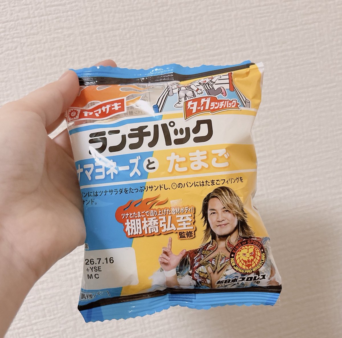 れいだ🚗🏍免許とる! tweet media