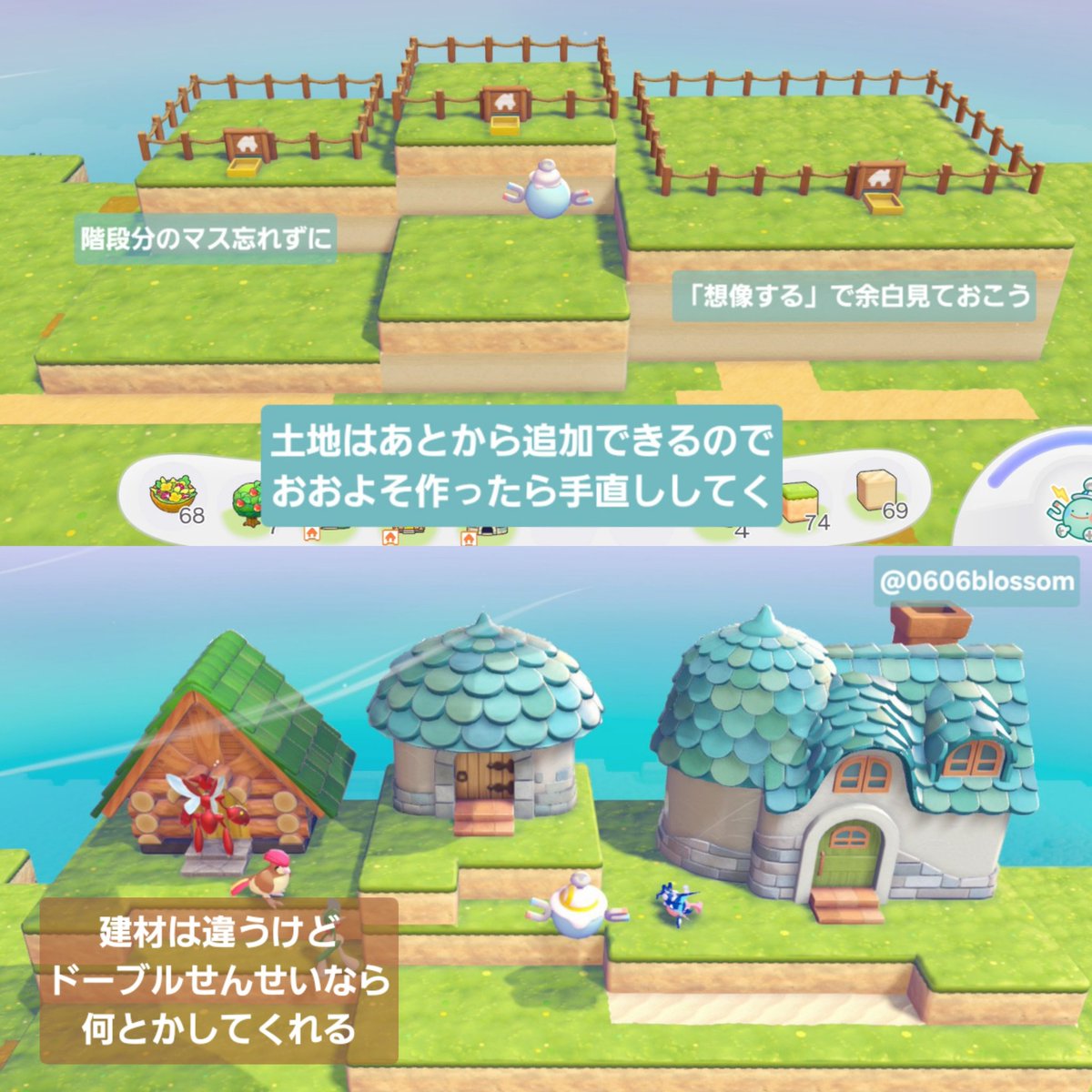 0606blossom's tweet photo. 【街並みの作り方メモ】
序盤でも作りやすい素材とキットでお試しに作ってみたよ🙏
街並み苦手な初心者同士たちの参考になれば✨

出来れば前後差欲しいけど、四角を重ねて高低差つけるだけでも可愛くなったよ🫶

今度街作る時動画撮ってみよ～

#ぽこあポケモン #ぽこポケ https://t.co/5tZhvqdKwP