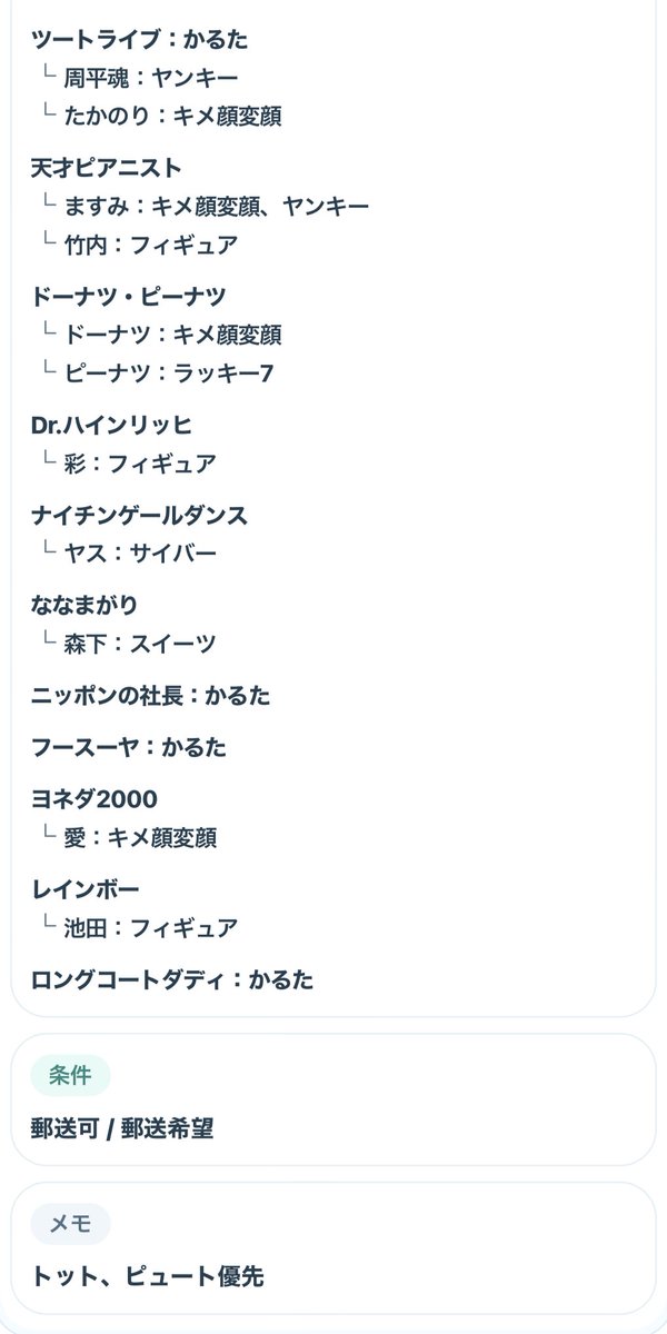 りさ tweet media