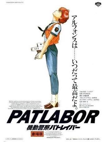 fuwaryozo's tweet photo. 『#機動警察パトレイバー the Movie』

1989年7月15日の劇場公開から、今日で37年です。
#劇パト37周年

1970年代後半から皆が試みてきた、新作劇場用アニメーションを一人前の「映画」にしてみせる…という挑戦。

その一つの到達点とも言えるエバーグリーンな作品ですね。

事件の発端から終結までをしっかり描き、

人物の言動の理由や動機がはっきりしていて、

努力や行動の結果がちゃんと結末につながり、
謎科学や謎現象を解決手段にしない、「一本の映画」
逆に言えば、この日が「テレビまんがの時代」完全終結の瞬間だったのかもなぁ〜とか思います。

『機動戦士ガンダム』（1979）から10年かけて、「テレビまんが」の息の根がついに止まった……みたいな。

「感謝しな。やっと死ねたんだ……」感があった( ˇωˇ )