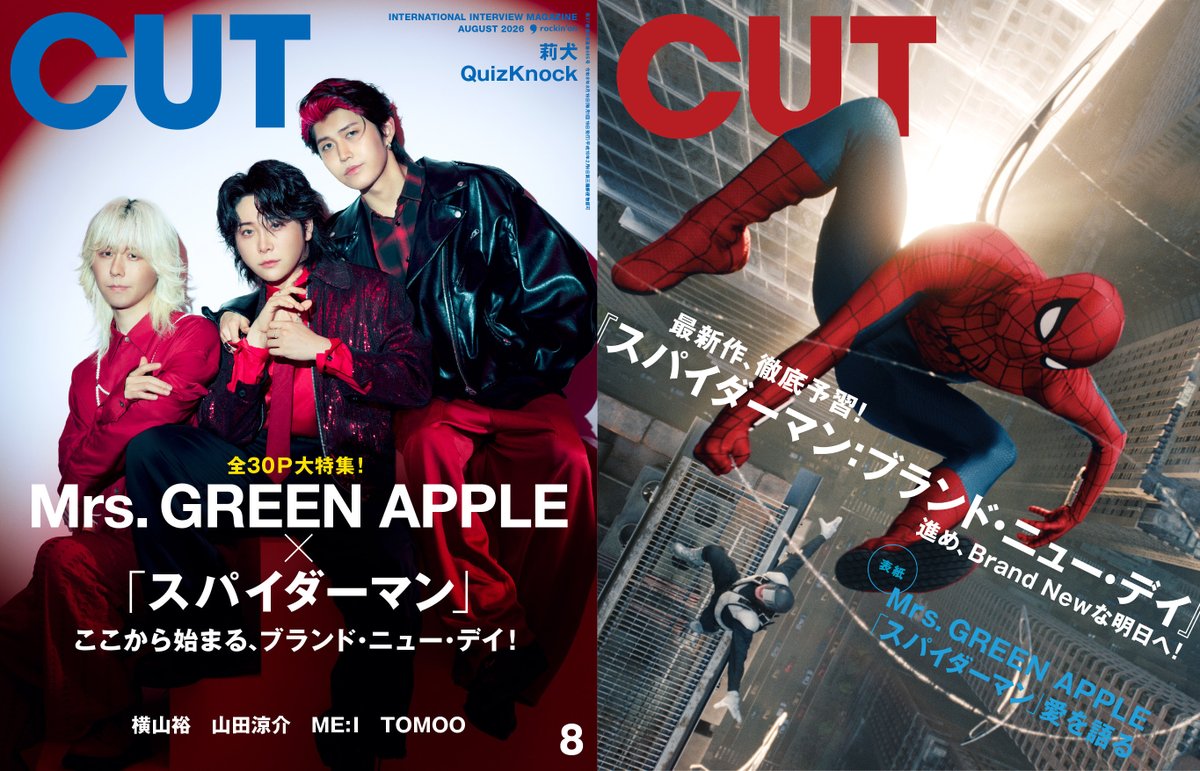 SyoCinema's tweet photo. 7/17発売CUTで
スパイダーマン：ホームカミング
スパイダーマン：ファー・フロム・ホーム
スパイダーマン：ノー・ウェイ・ホーム
アメスパ１＆２
を1本ずつ振り返るがっつりコラム書きました

好きでしょ？とお声がけ頂いたので
みせてやる、僕の力を――と頑張っちゃいました https://t.co/38M1Rf9zAs